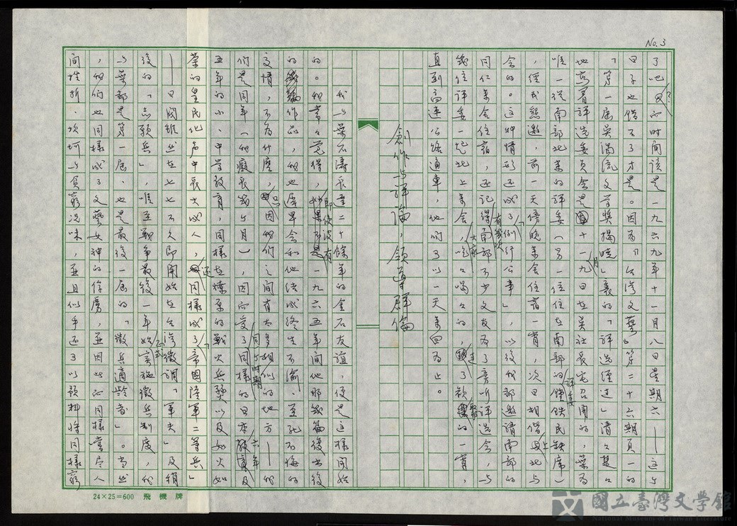 第4張，共29張