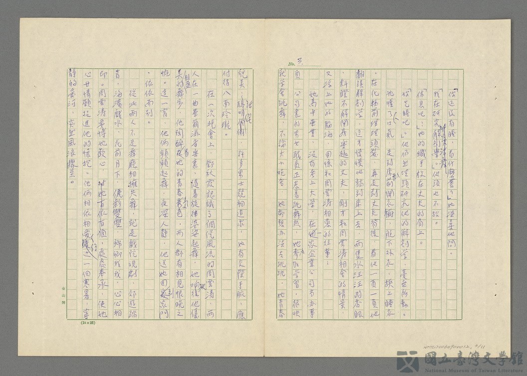 第3張，共12張