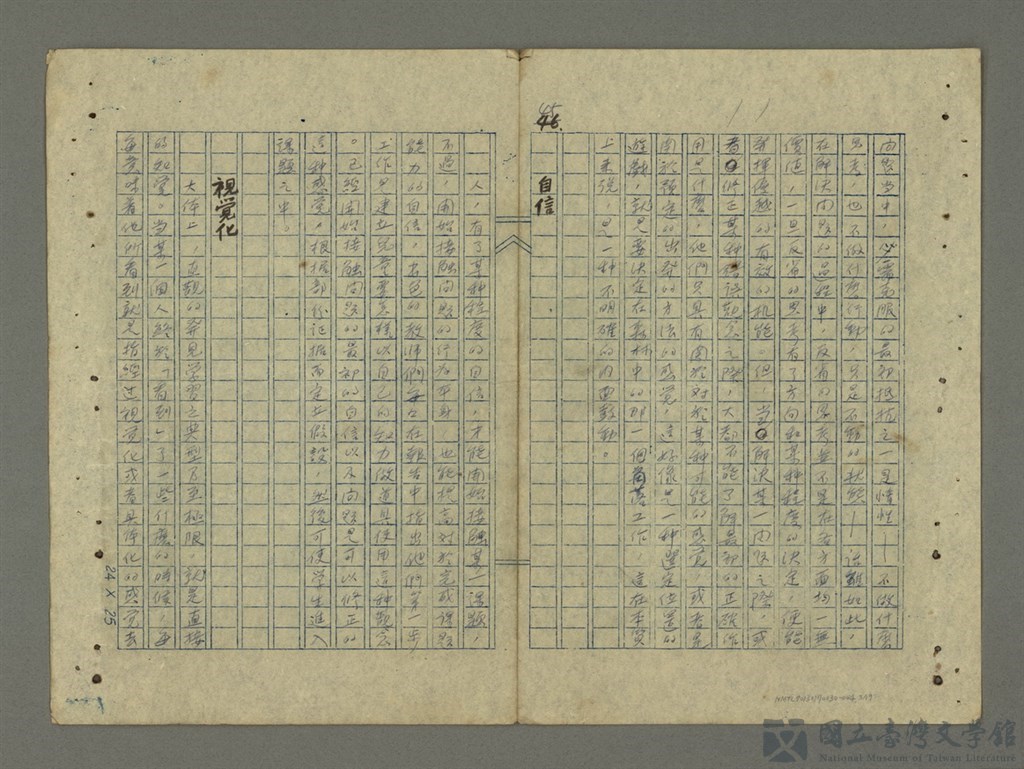 第3張，共21張