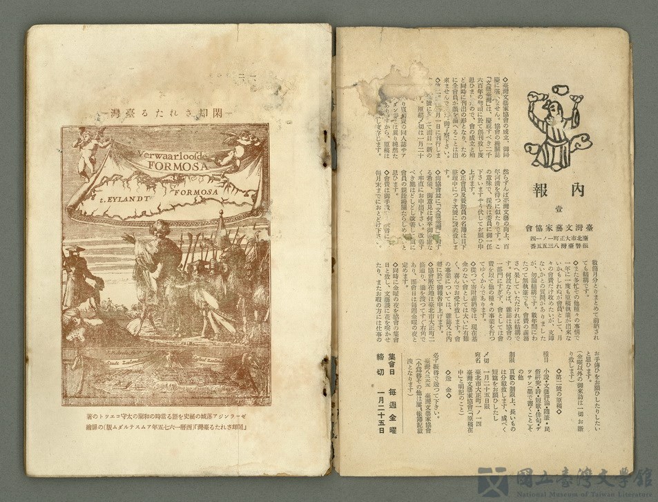 第3張，共33張