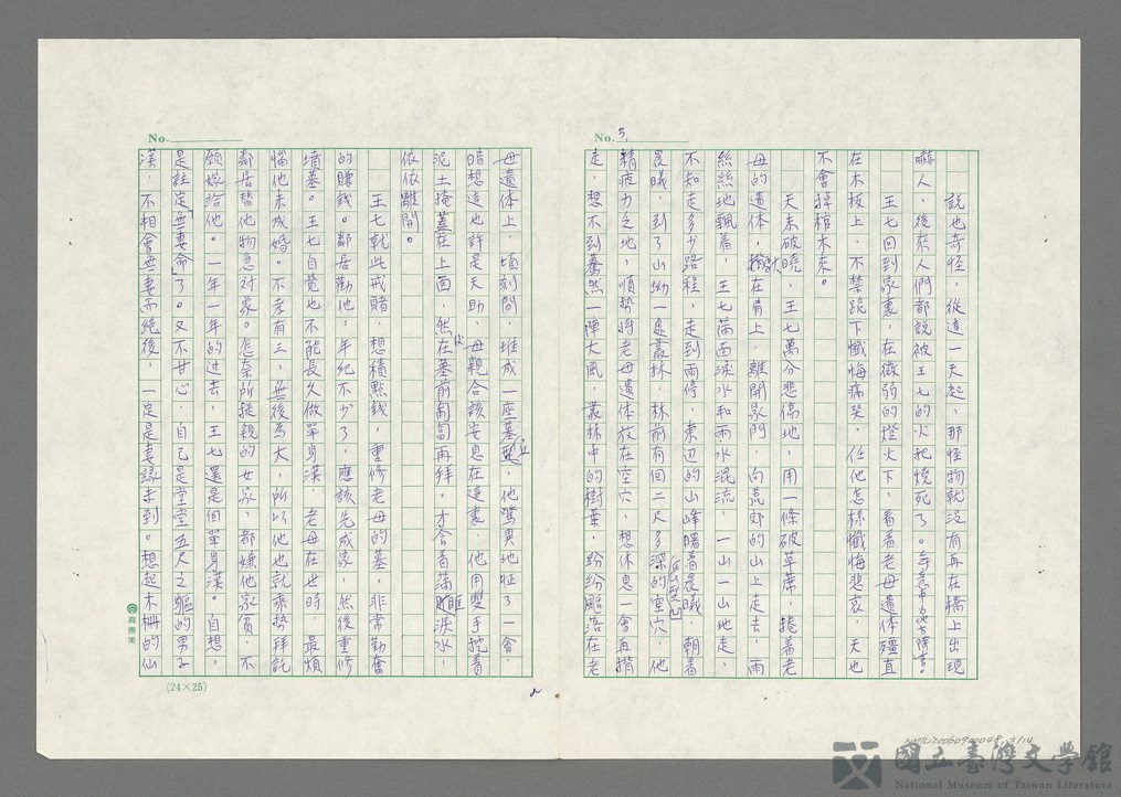 第3張，共15張