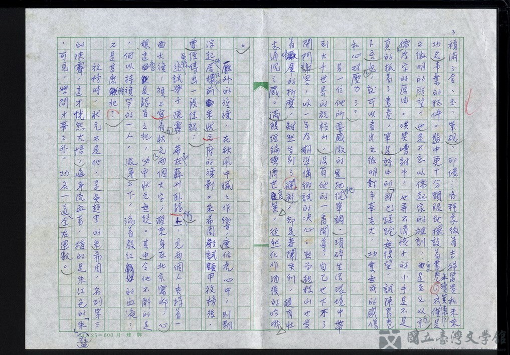 第3張，共11張