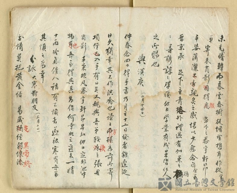 第4張，共28張