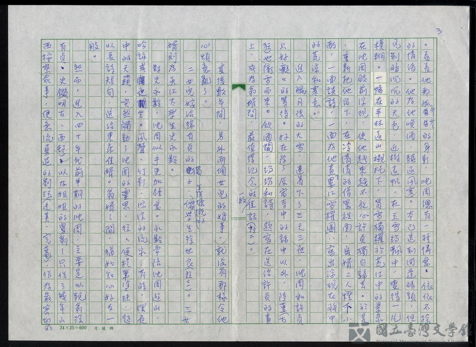 第3張，共11張