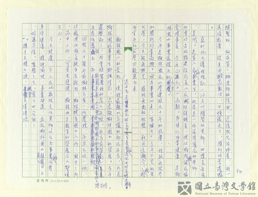 第3張，共4張