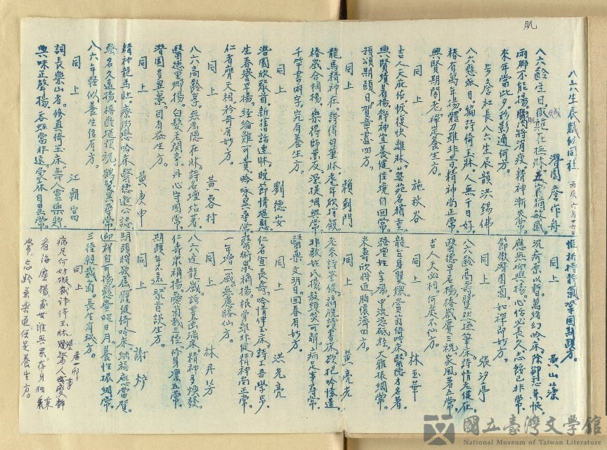 第4張，共62張