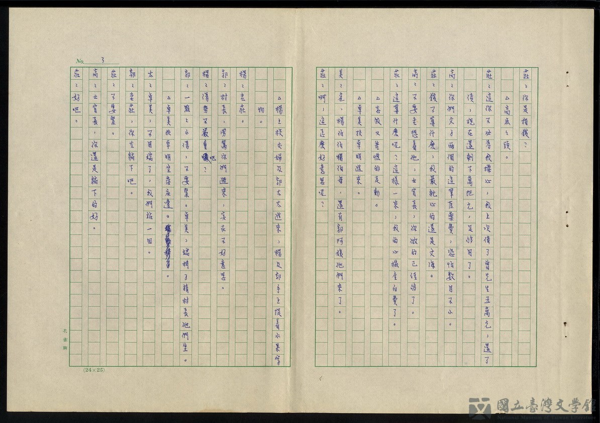 第3張，共18張