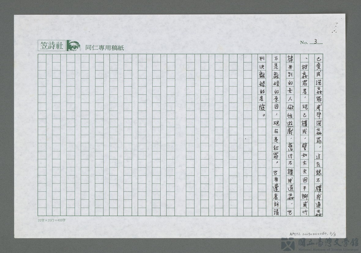 第4張，共4張