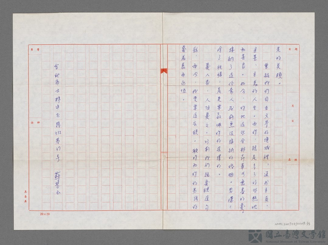 第4張，共4張