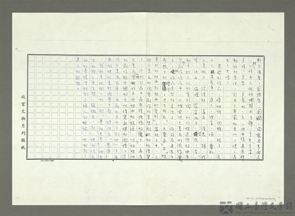 第3張，共4張