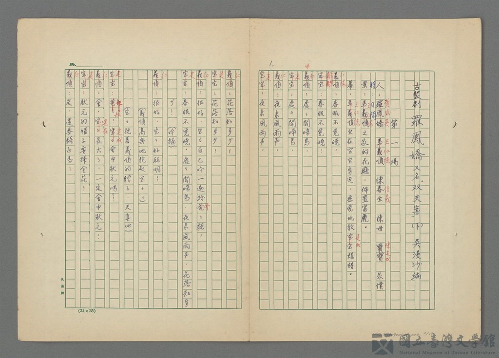 第2張，共35張