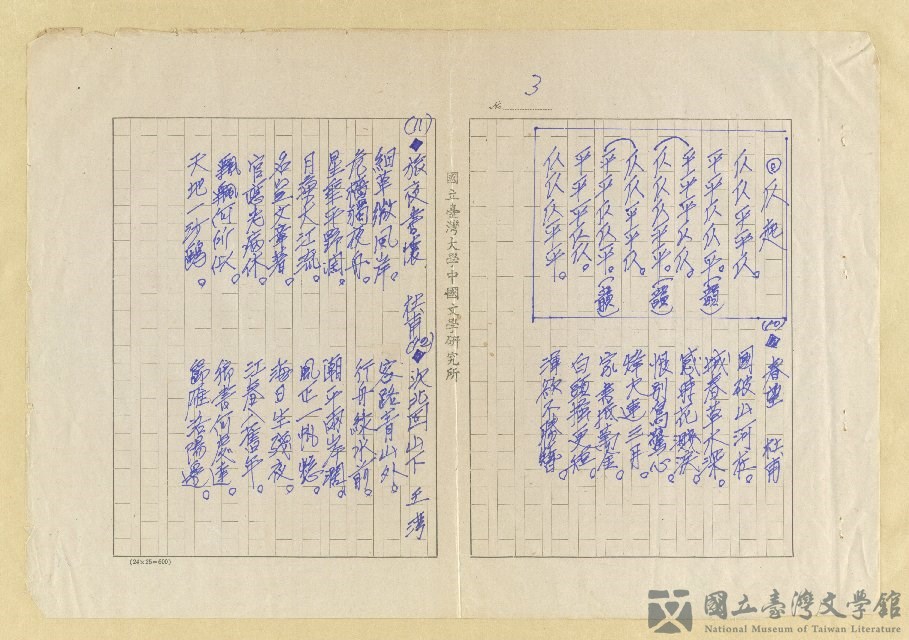 第3張，共7張