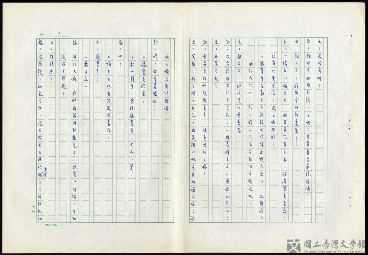 第3張，共18張