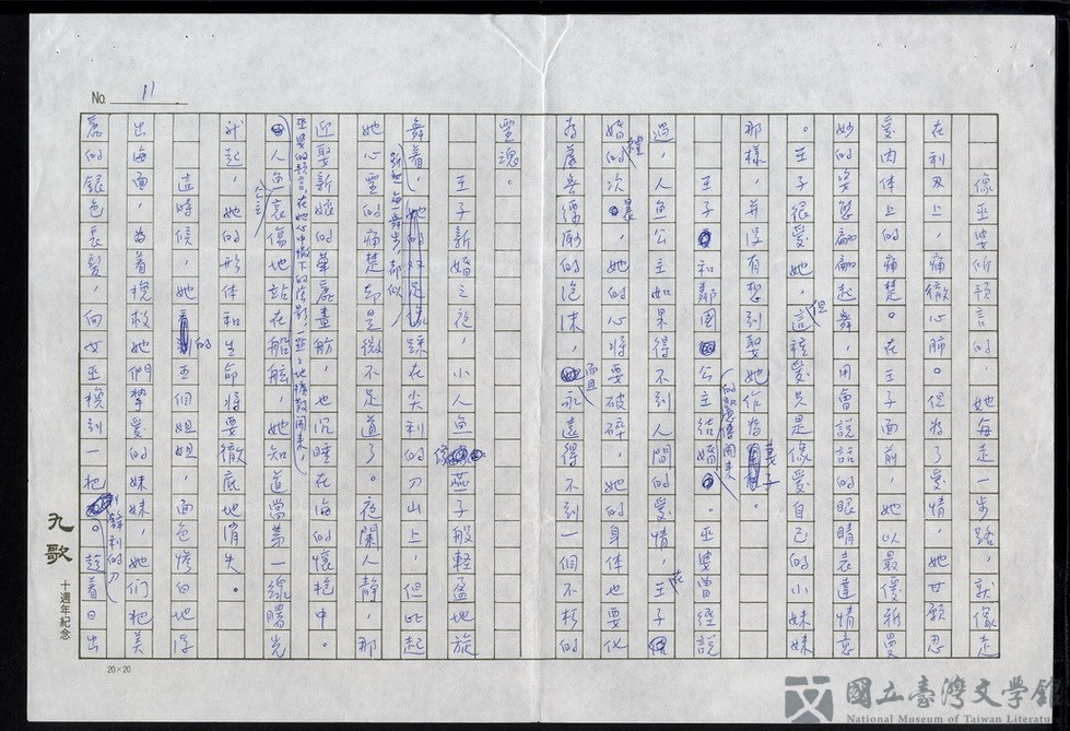 第3張，共4張