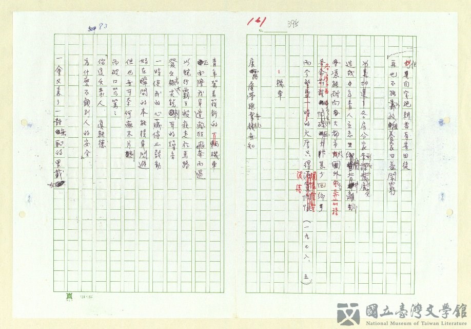 第93張，共152張