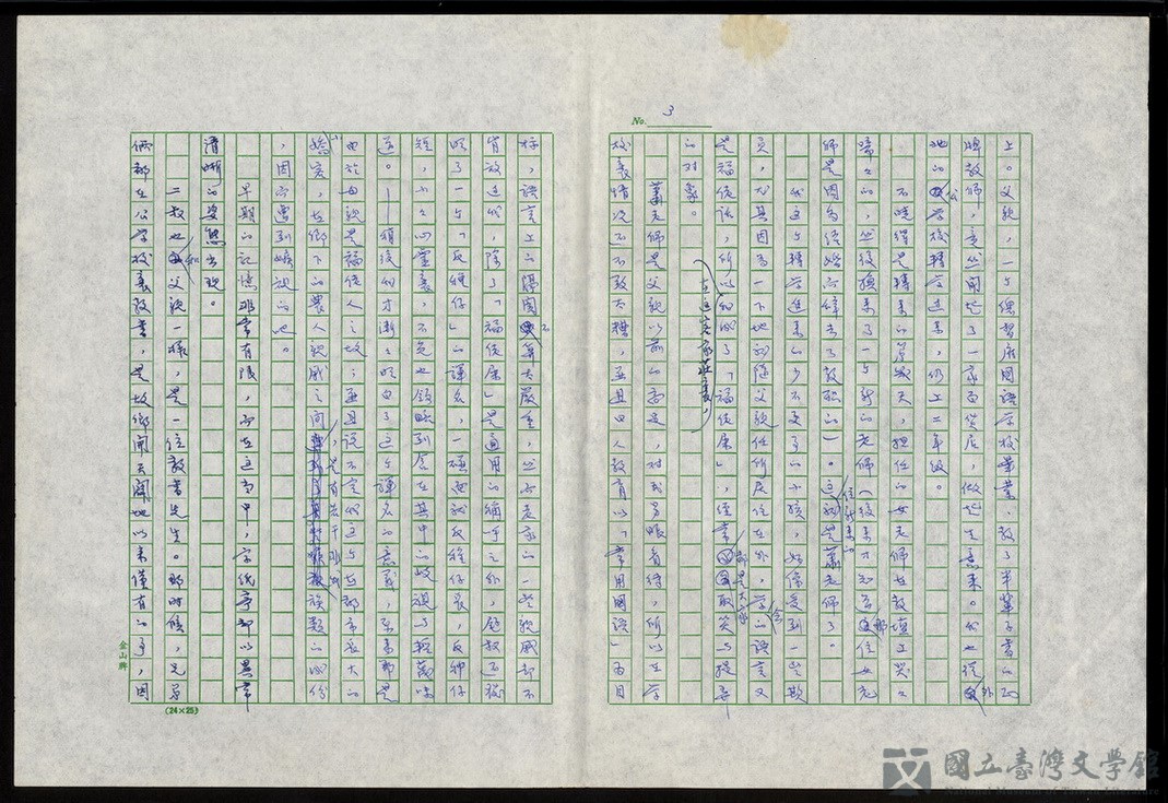 第4張，共20張