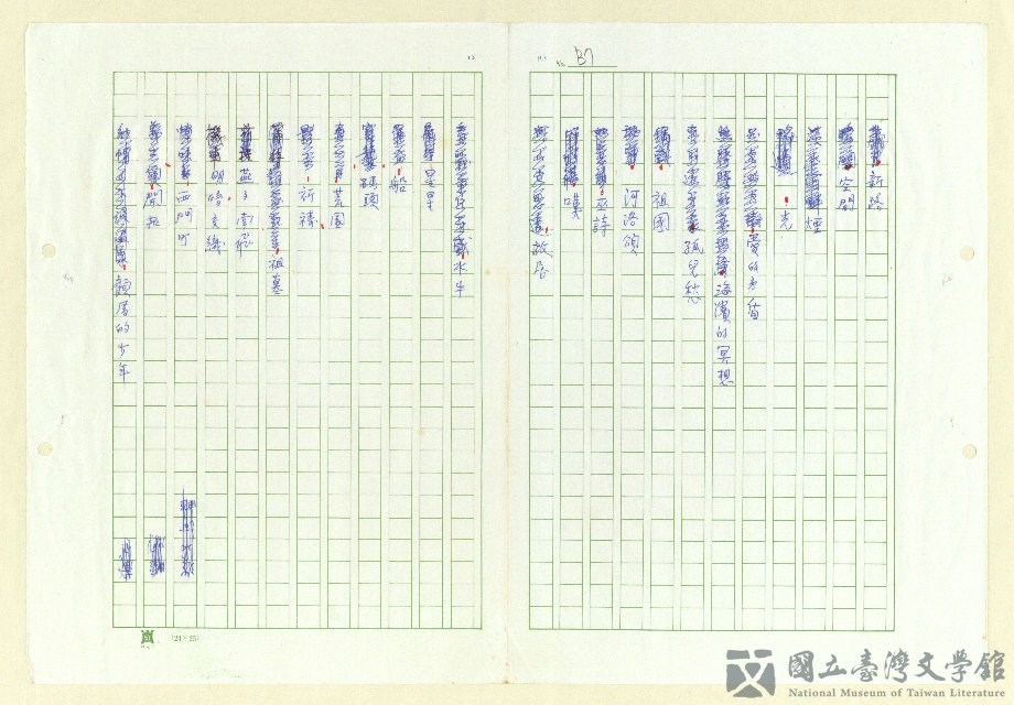 第3張，共152張