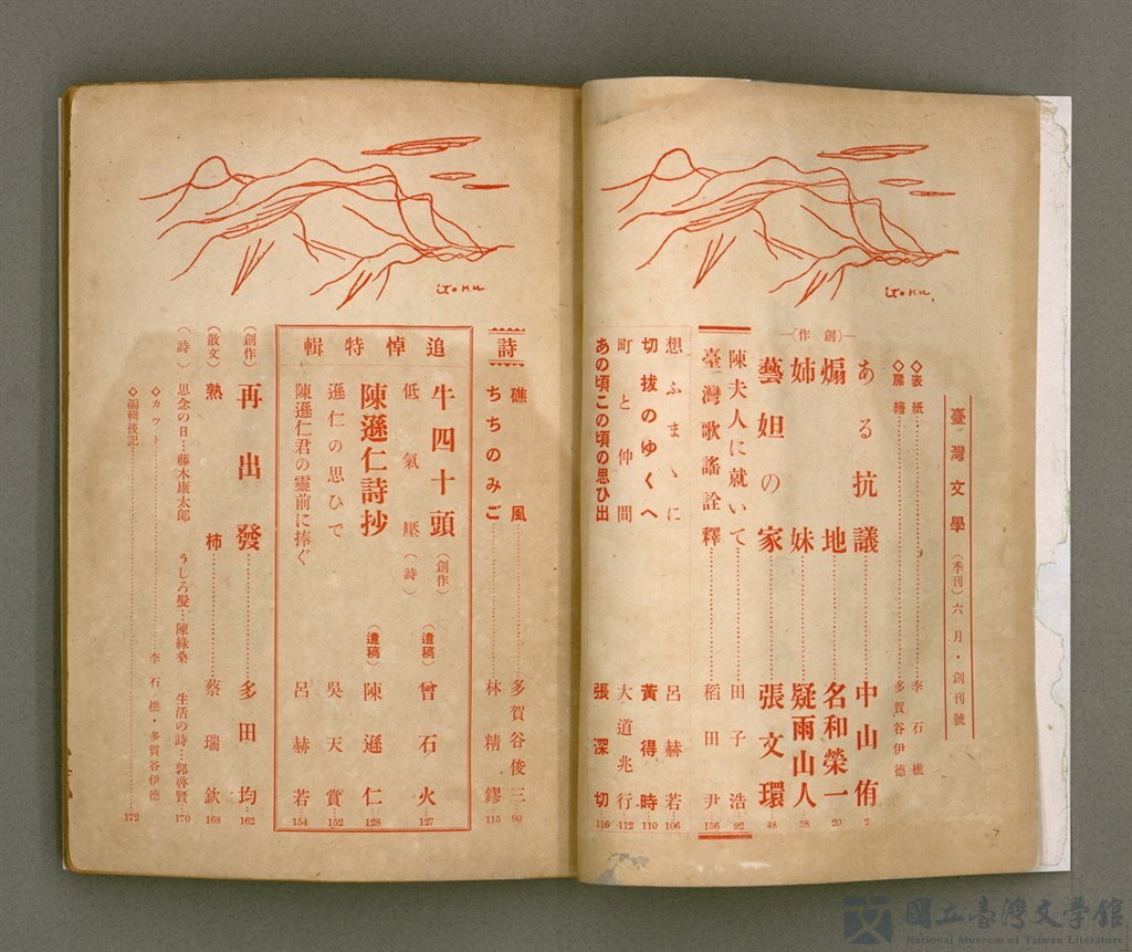 第3張，共92張