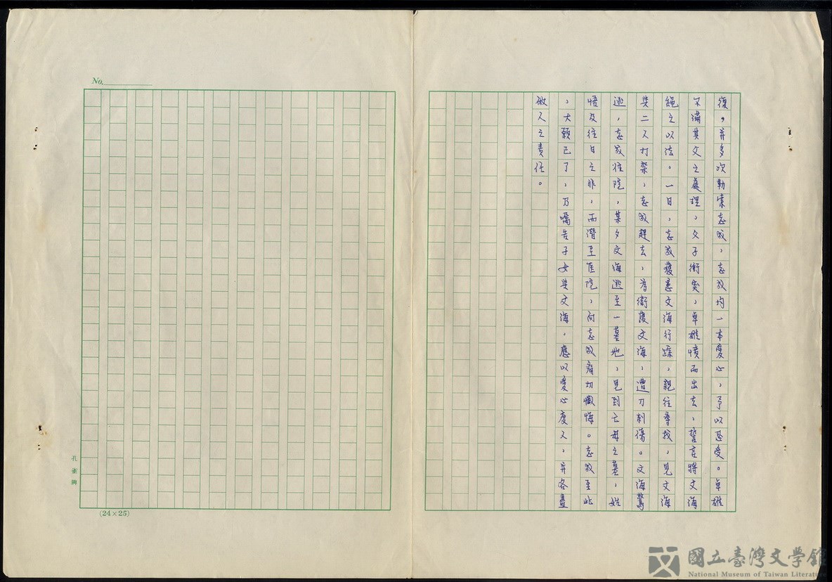 第3張，共4張