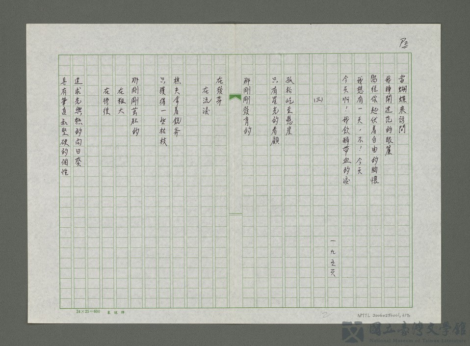 第3張，共71張