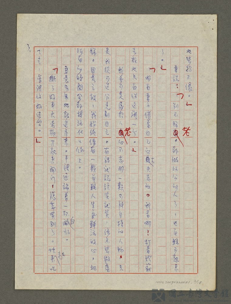 第3張，共18張