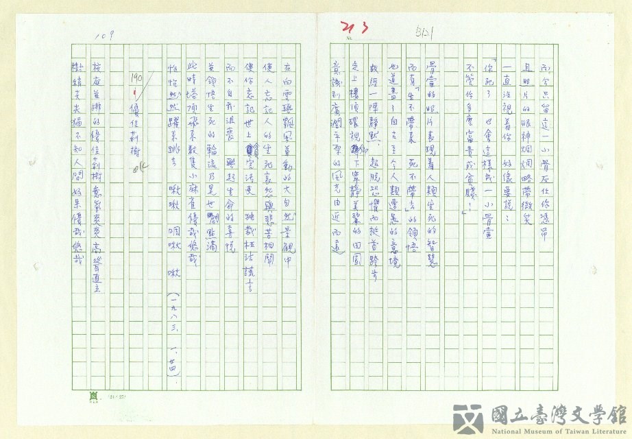 第119張，共152張