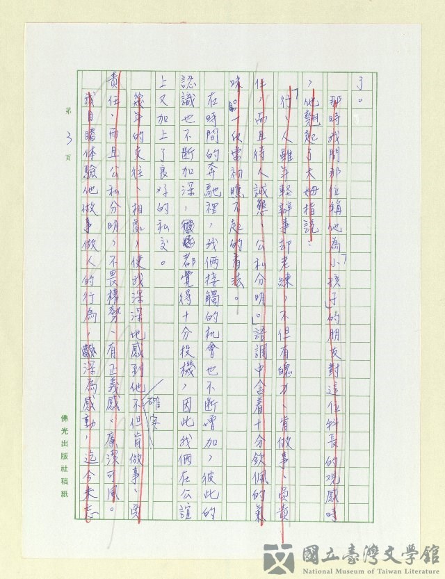 第3張，共14張