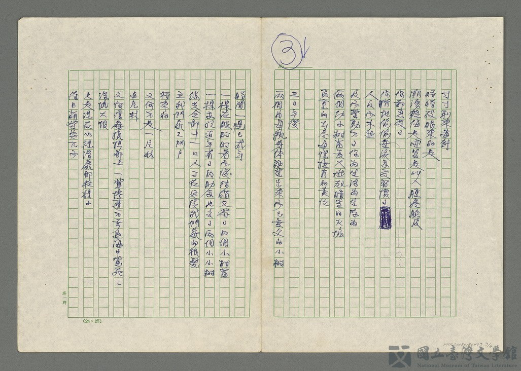 第3張，共7張