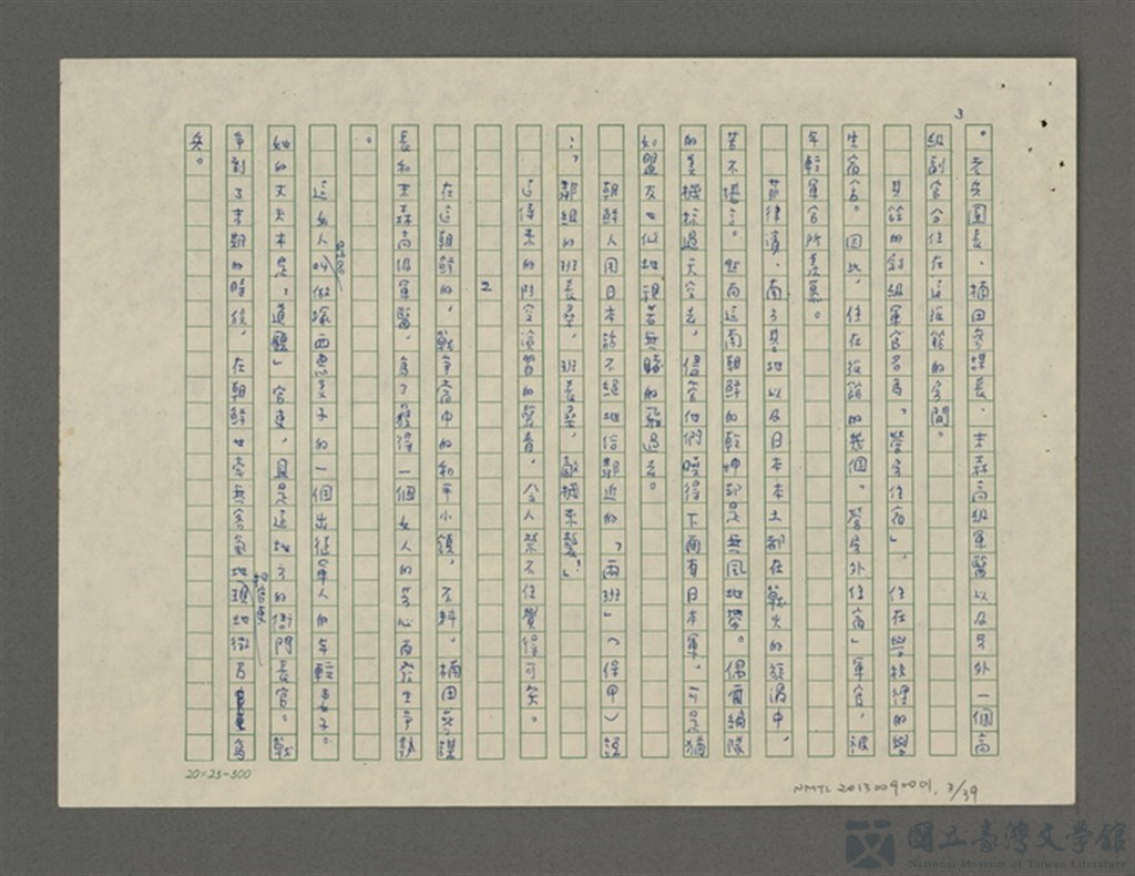 第3張，共39張