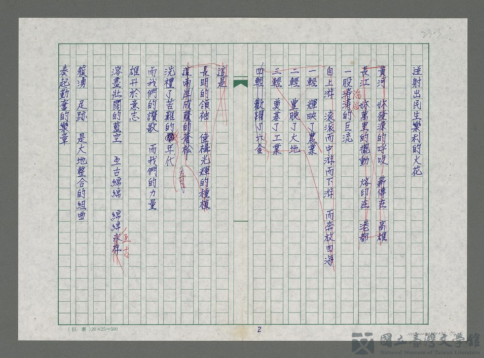 第3張，共5張