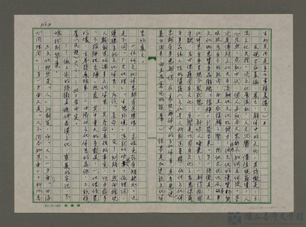 第3張，共4張