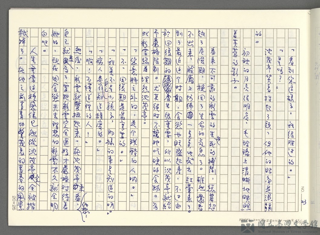 第23張，共34張