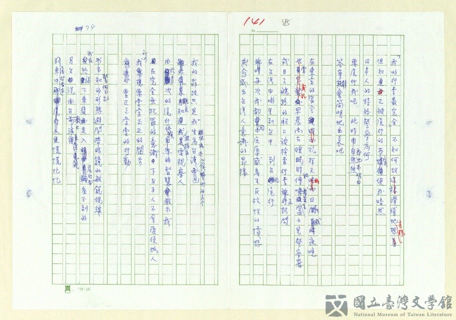 第83張，共152張