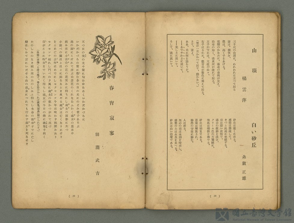第23張，共33張
