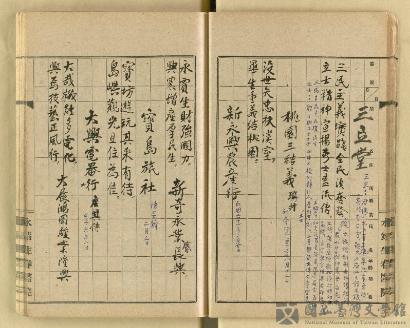 第24張，共62張