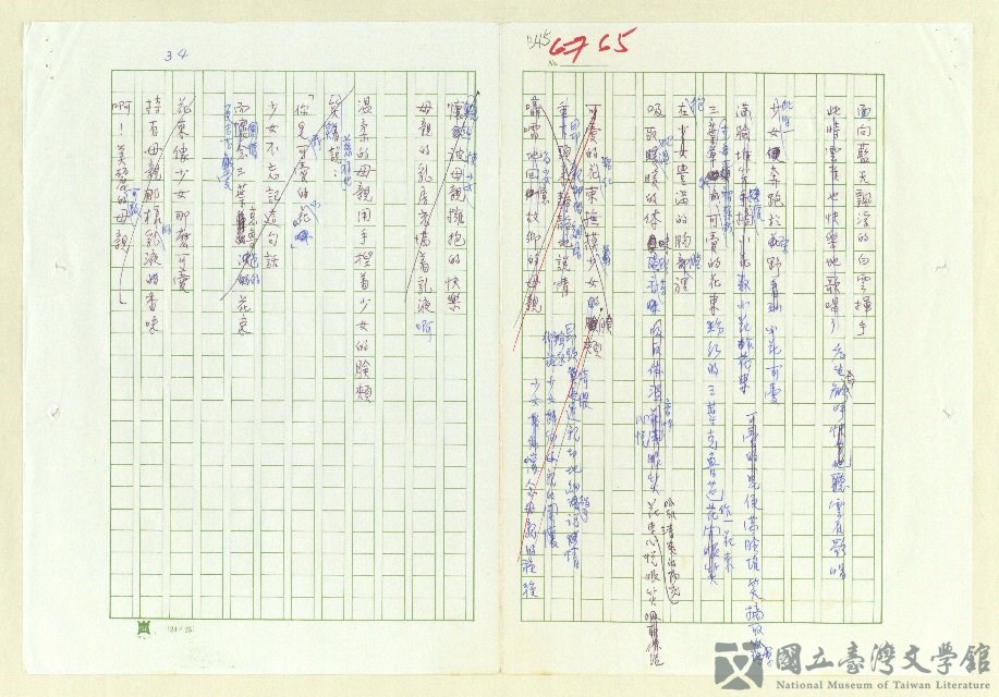 第43張，共152張