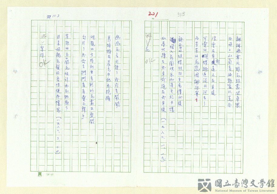 第113張，共152張