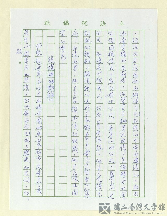 第23張，共25張