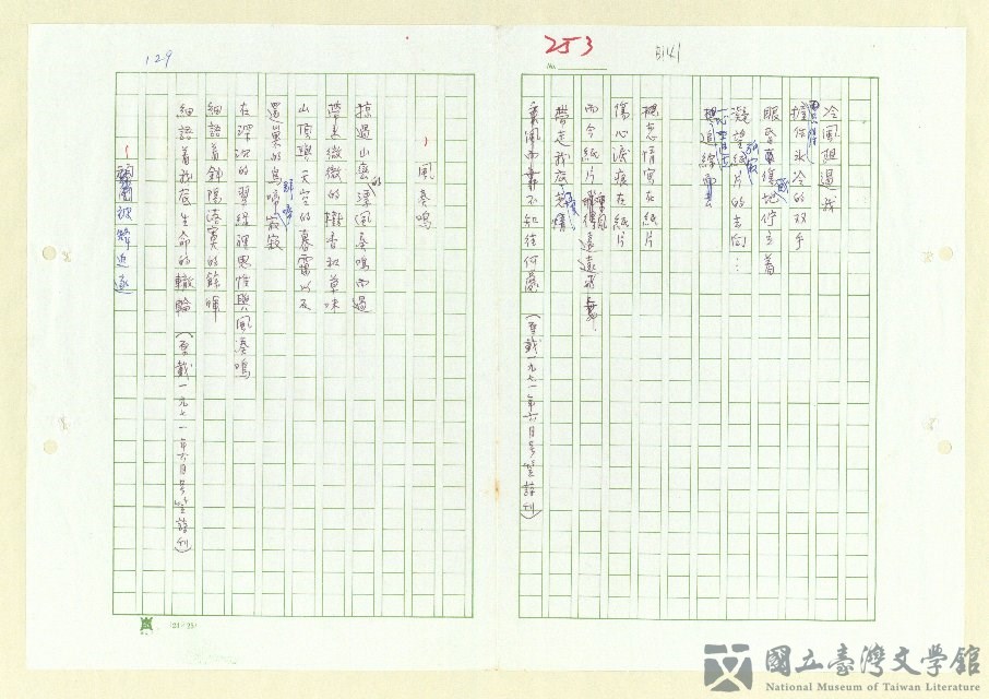 第139張，共152張