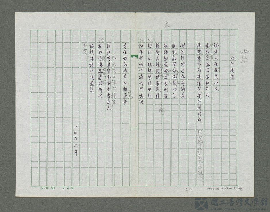 第23張，共78張