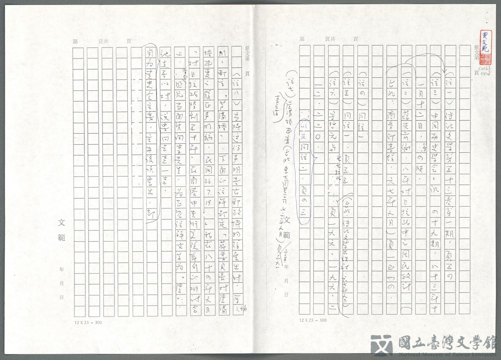 第124張，共139張