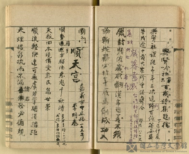 第34張，共62張
