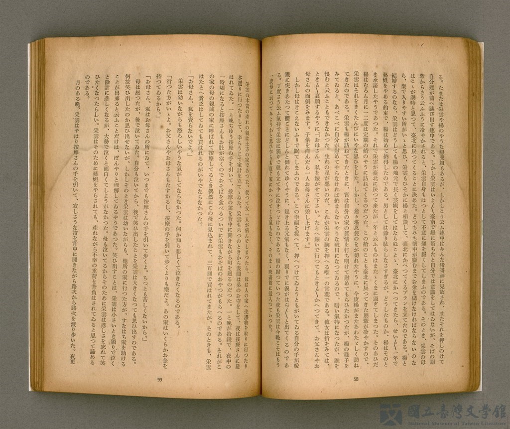 第33張，共92張