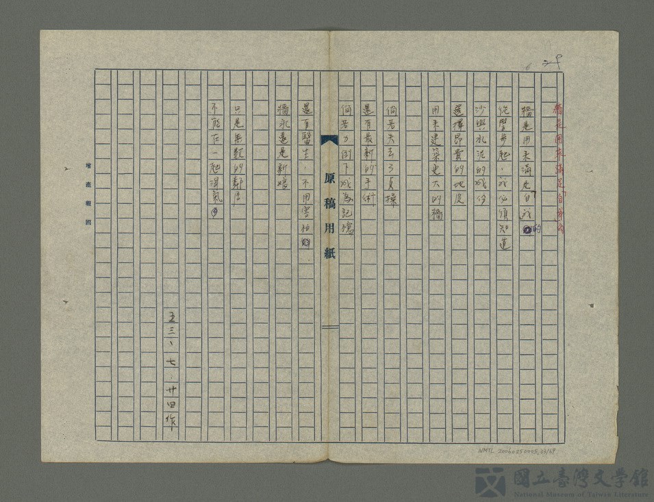 第33張，共71張