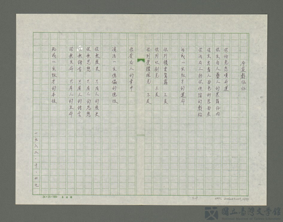 第33張，共78張