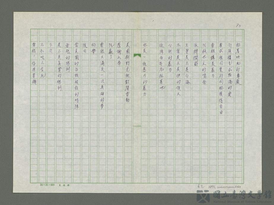 第63張，共70張