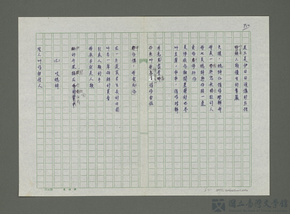 第63張，共71張