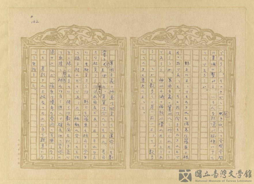 第163張，共202張