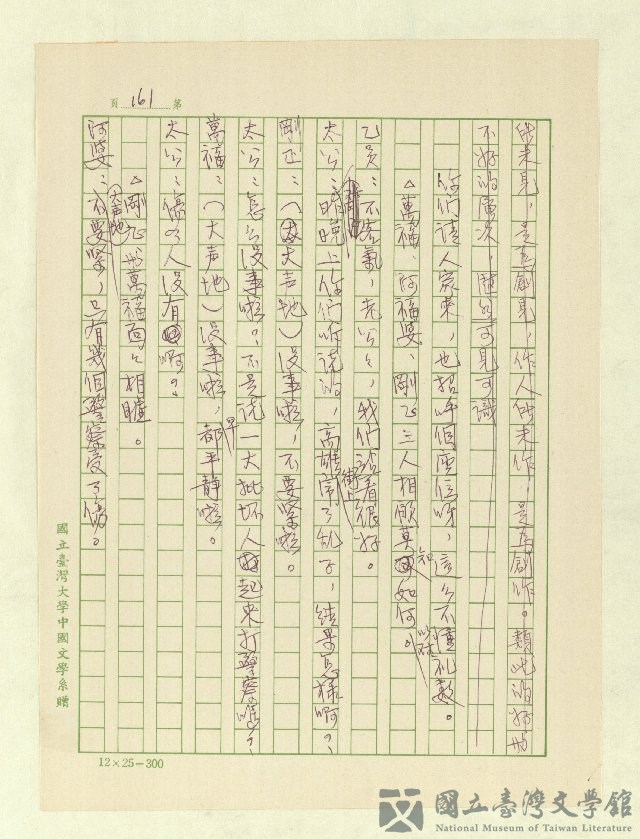 第163張，共171張