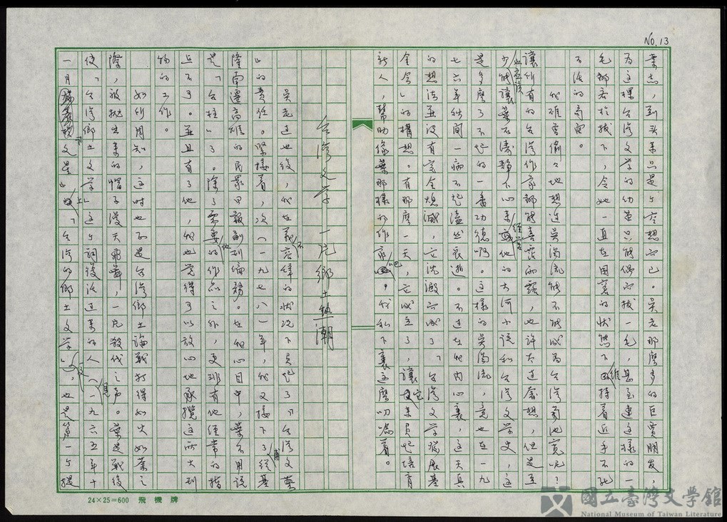 第14張，共29張